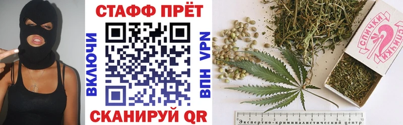 Где купить наркотики Ивантеевка Кокаин  Мефедрон  Бошки Шишки 