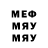 МДМА VHQ Alise art