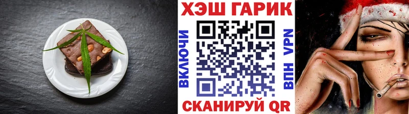 Cannafood марихуана kraken рабочий сайт Ивантеевка что такое