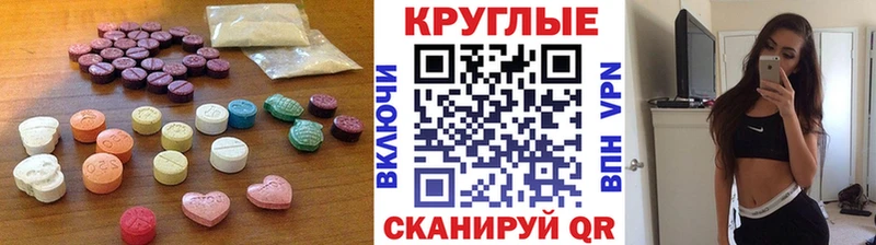 закладки Ивантеевка Экстази Cube