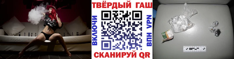 купить   Ивантеевка  МЕГА сайт  Гашиш Ice-O-Lator 