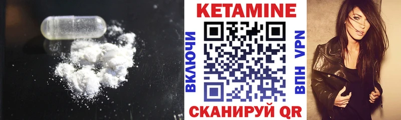 магазин  наркотиков  Ивантеевка  КЕТАМИН ketamine 