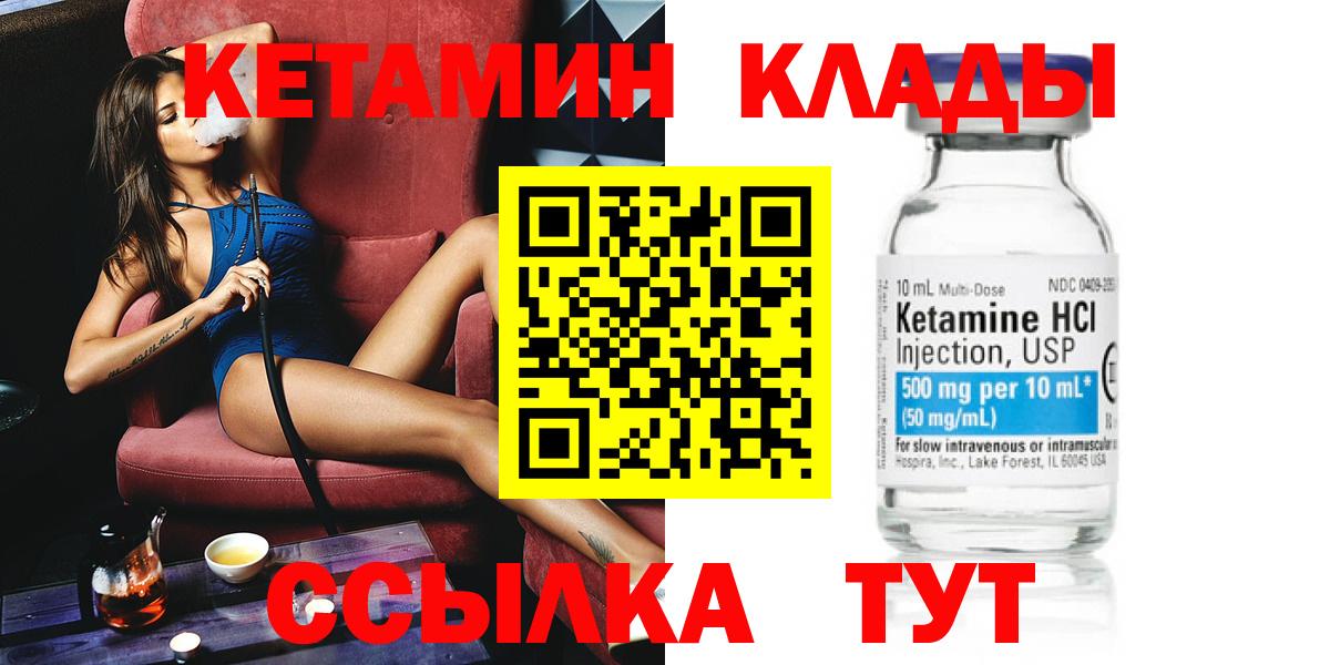 Вейп ТГК  Марихуана  COCAIN  Вход с VPN  МЕФ кристаллы  Ивантеевка  МЕТ 