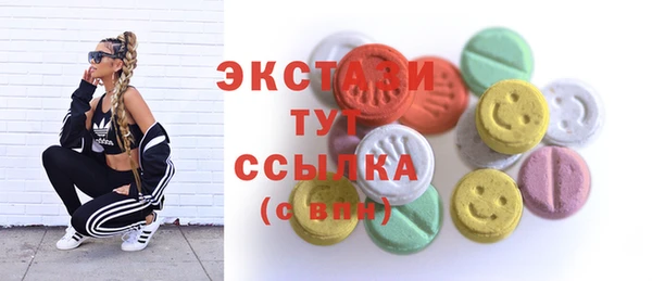 эйфоретик Дмитриев