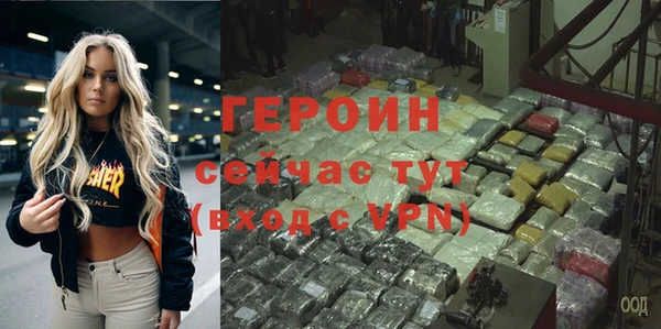 героин Дмитров