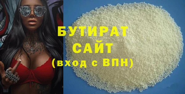 эйфоретик Дмитриев