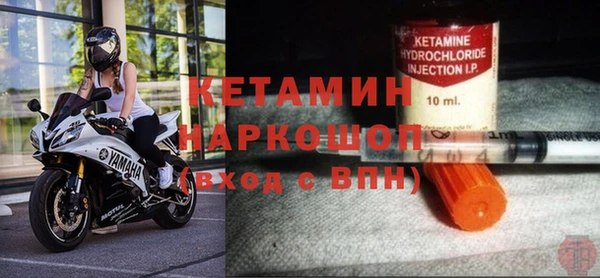 героин Дмитров
