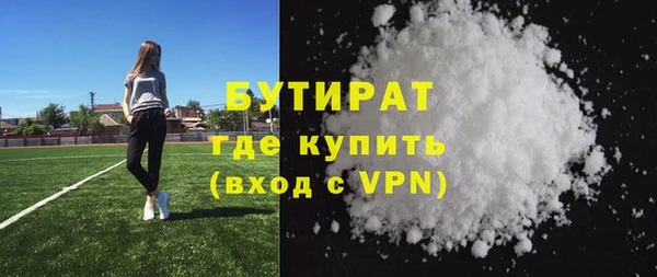 героин Дмитров