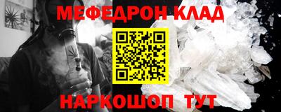 каннабис Гусь-Хрустальный