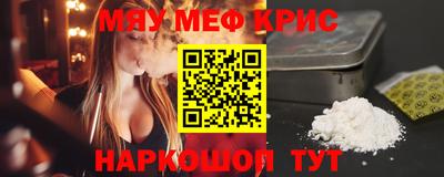 каннабис Гусь-Хрустальный