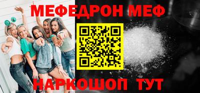 гидра Гусев