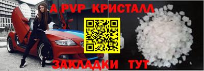 каннабис Гусь-Хрустальный
