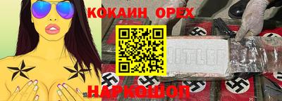 каннабис Гусь-Хрустальный