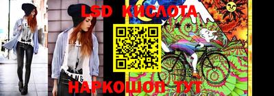 экстази Гусиноозёрск