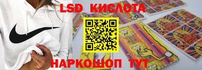гидра Гусев