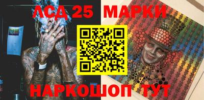 гидра Гусев