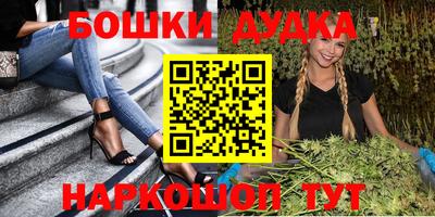 экстази Гусиноозёрск