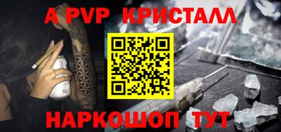 каннабис Гусь-Хрустальный