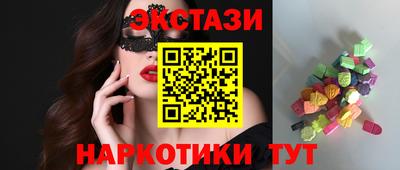 гидра Гусев