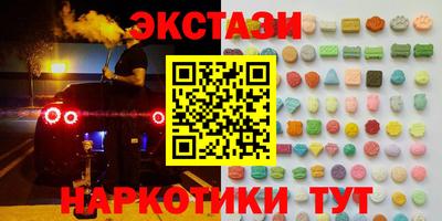 каннабис Гусь-Хрустальный