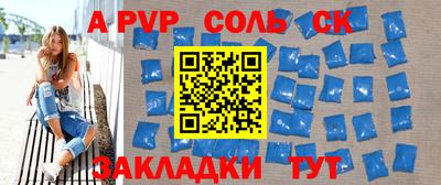 каннабис Гусь-Хрустальный
