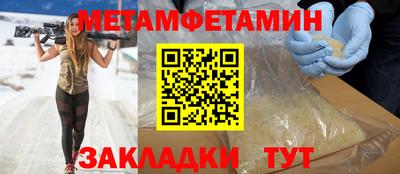 гидра Гусев