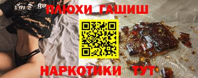 каннабис Гусь-Хрустальный