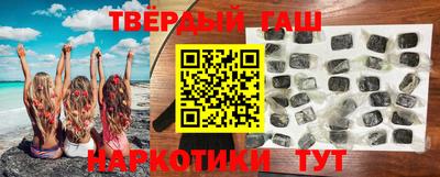 гидра Гусев