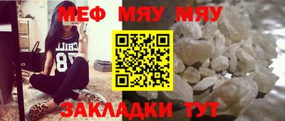 мет Керчь