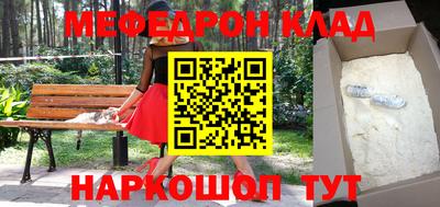 экстази Гусиноозёрск