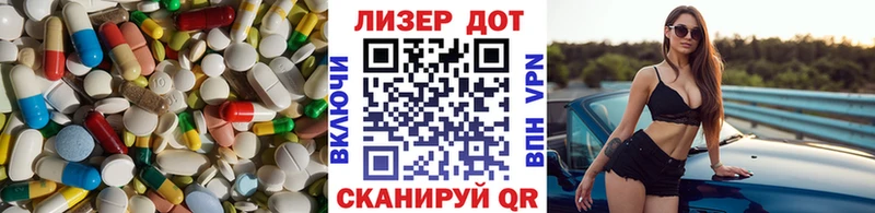 omg маркетплейс  Ивантеевка  LSD-25 экстази ecstasy 