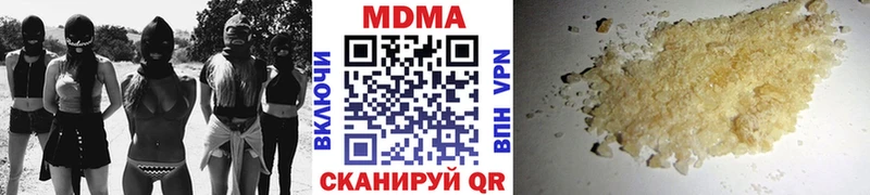 МДМА молли  Ивантеевка 