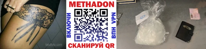 blacksprut ссылки  Ивантеевка  Метадон мёд  где можно купить  