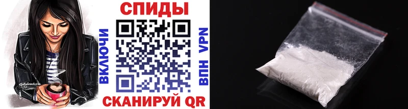 МЕТАМФЕТАМИН мет  Ивантеевка 