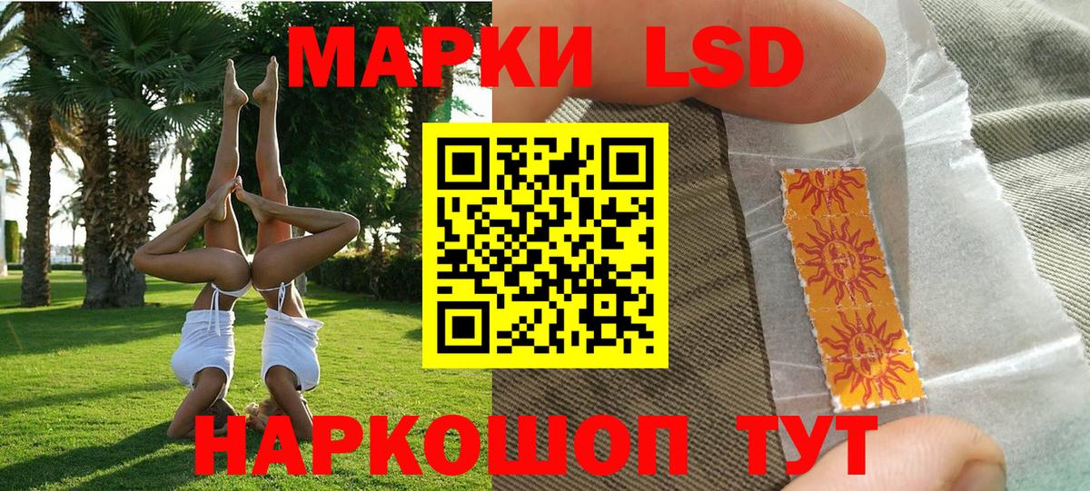 Марки N-bome 1500мкг  Марки N-bome 1500мкг  Вход с VPN  Ивантеевка 