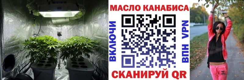 наркота  Ивантеевка  Дистиллят ТГК концентрат 