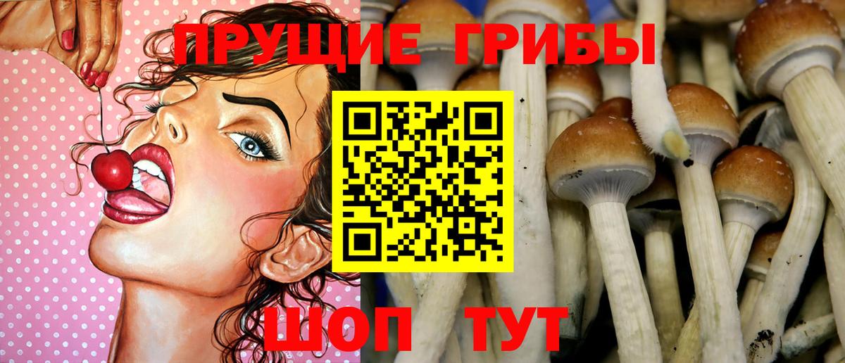 как найти закладки  Вход с VPN  Ивантеевка  Галлюциногенные грибы ЛСД 