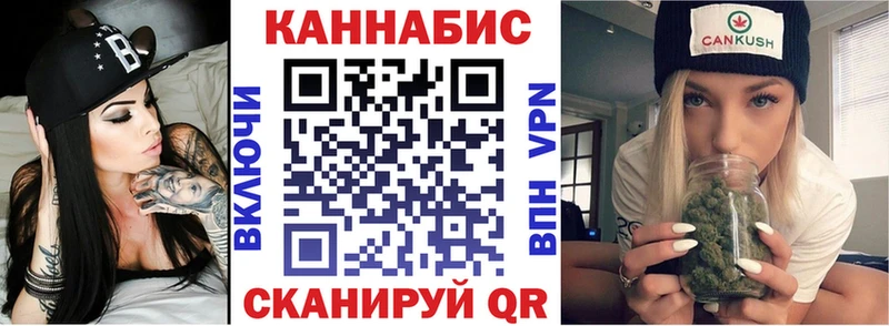 наркошоп  Ивантеевка  Канабис гибрид 