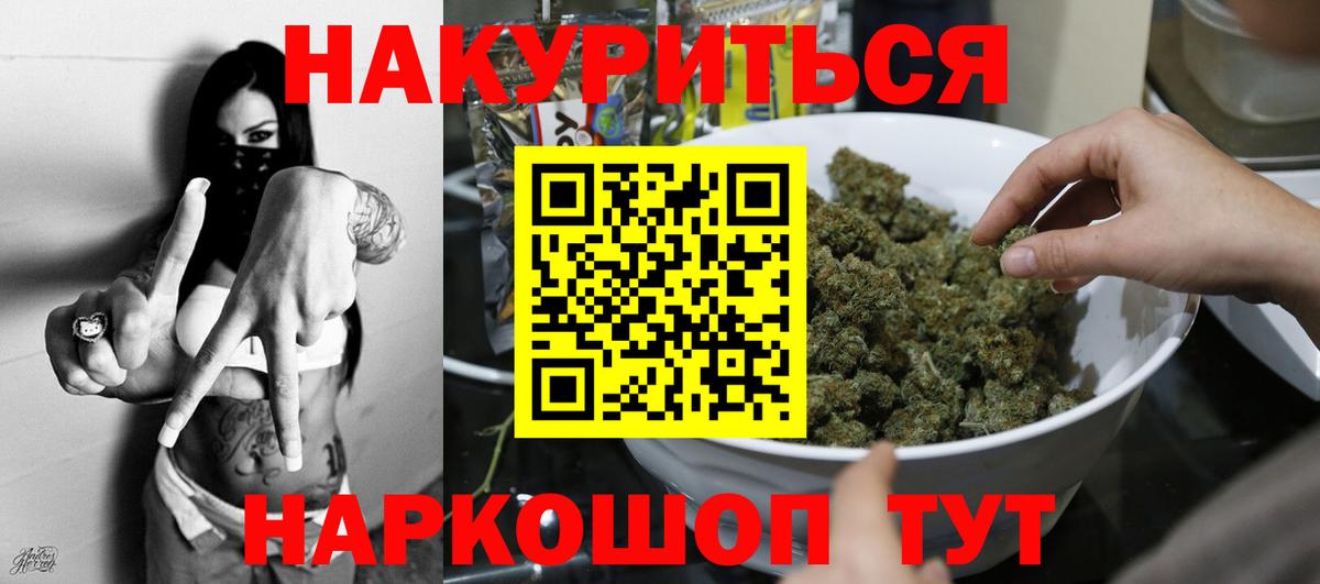 Бошки марихуана OG Kush  Вход с VPN  Бошки марихуана THC 21%  Канабис MAZAR  Ивантеевка 
