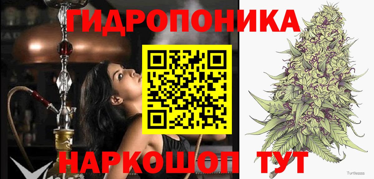Марихуана семена Ивантеевка
